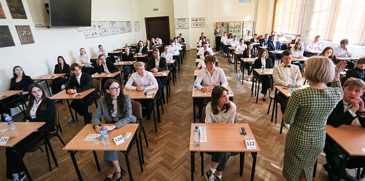 Zakończył się egzamin maturalny z j. polskiego; CKE będ-50099